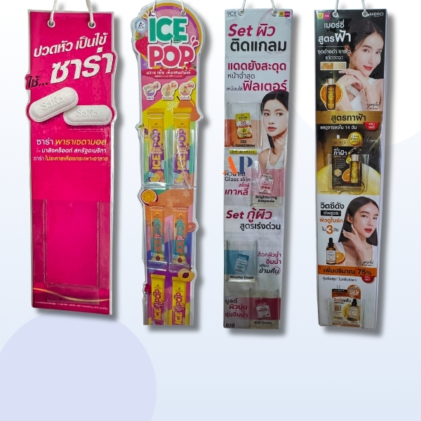สายแขวนสินค้า PVC