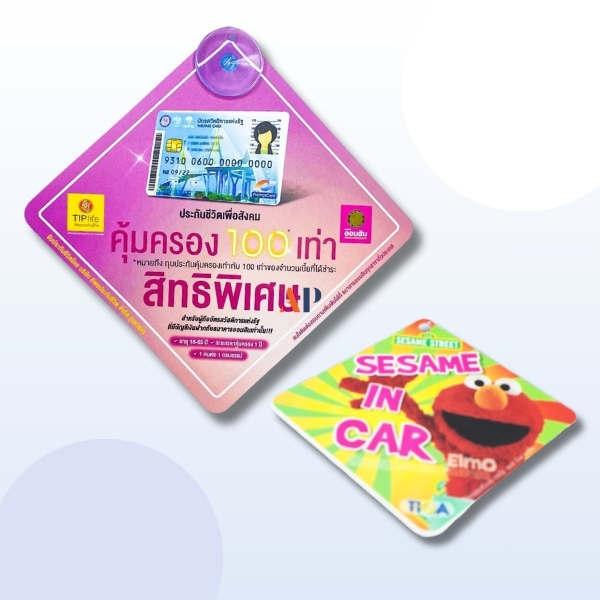 จุ๊บติดกระจก